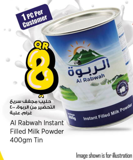 Milk Powder available at Retail Mart in Qatar - Al-Shahaniya