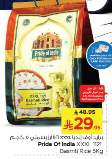 Rice in Nesto, Saudi Arabia Offers - Saudi Arabia Basmati / Biryani Rice available at Nesto in KSA, Saudi Arabia, Saudi - Al Khobar