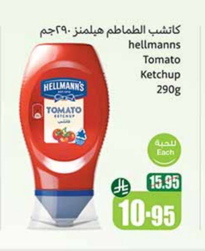 Tomato Ketchup available at Othaim Markets in KSA, Saudi Arabia, Saudi - Yanbu