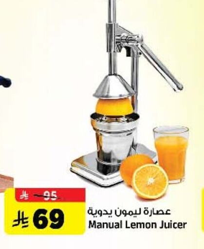 Lemon available at Al Madina Hypermarket in KSA, Saudi Arabia, Saudi - Riyadh