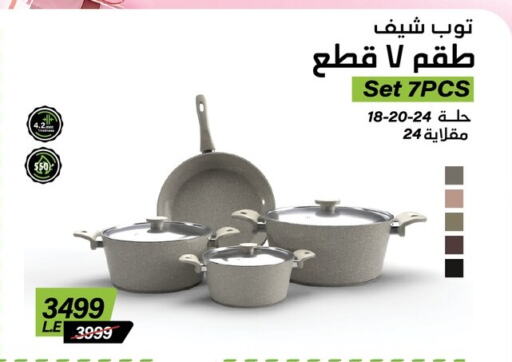 available at Panda  in Egypt - Cairo