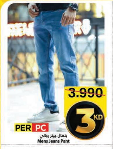 Men Clothing in Mark & Save, Kuwait Offers - Kuwait available at Mark & Save in Kuwait - Ahmadi Governorate