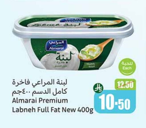 زبادي و لبنة in أسواق عبد الله العثيم, المملكة العربية السعودية Offers - المملكة العربية السعودية المراعي لبنة available at أسواق عبد الله العثيم in مملكة العربية السعودية, السعودية, سعودية - القنفذة