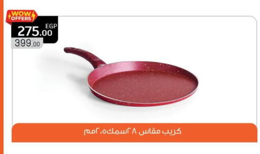 available at Panda  in Egypt - Cairo