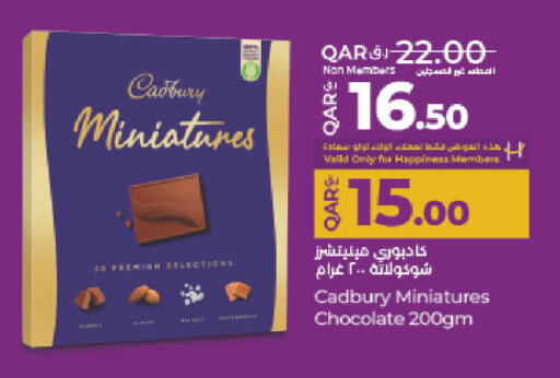 CADBURY available at لولو هايبرماركت in قطر - الدوحة