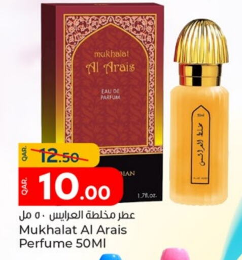 available at Paris Hypermarket in Qatar - Al Rayyan