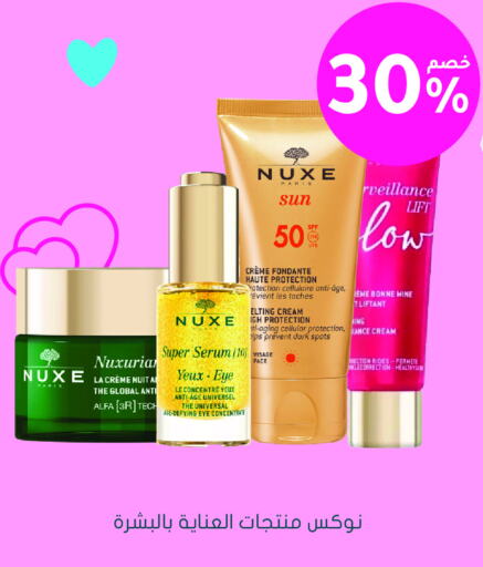 Face Cream available at Nahdi in KSA, Saudi Arabia, Saudi - Jazan