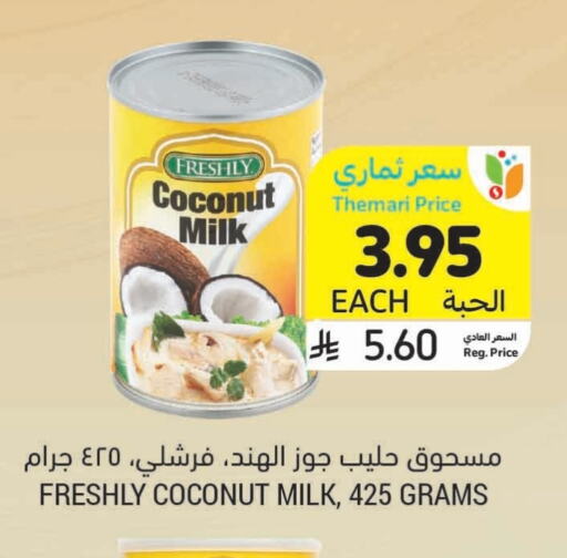 Flour & Baking Supplies in Tamimi Market, Saudi Arabia Offers - Saudi Arabia FRESHLY Coconut Powder available at Tamimi Market in KSA, Saudi Arabia, Saudi - Hafar Al Batin