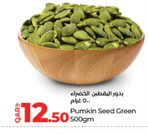 Pumkin available at LuLu Hypermarket in Qatar - Al-Shahaniya
