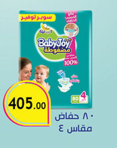 هجيز available at الرايه  ماركت in Egypt - القاهرة