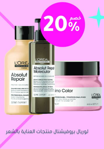 Hair Care in Nahdi, Saudi Arabia Offers - Saudi Arabia loreal Hair Colour available at Nahdi in KSA, Saudi Arabia, Saudi - Unayzah