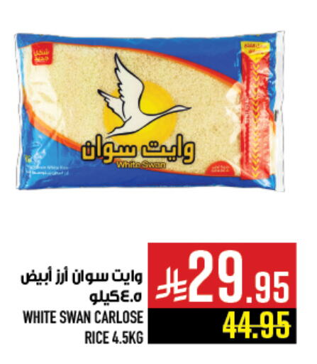 White Rice available at Abraj Hypermarket in KSA, Saudi Arabia, Saudi - Mecca