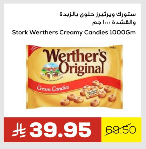 available at Astra Markets in KSA, Saudi Arabia, Saudi - Tabuk