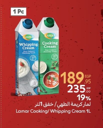 كريمة الخفق / للطهي available at كارفور in Egypt - القاهرة