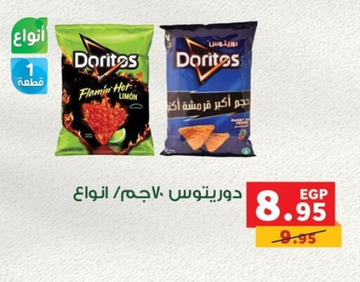 Snacks in Panda , Egypt Offers - Egypt available at Panda in Egypt - Cairo