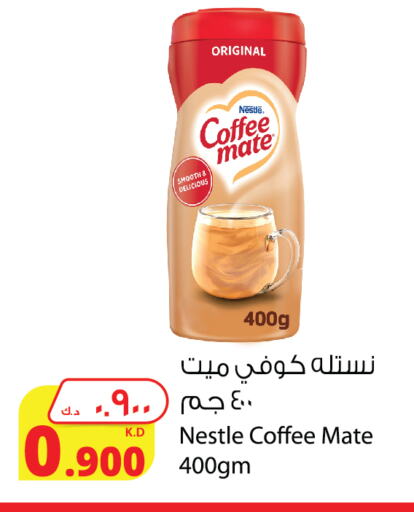COFFEE-MATE Coffee Creamer available at Agricultural Food Products Co. in Kuwait - Jahra Governorate