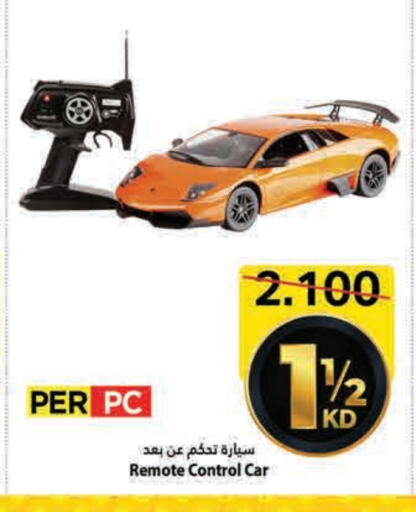 available at Mark & Save in Kuwait - Kuwait City
