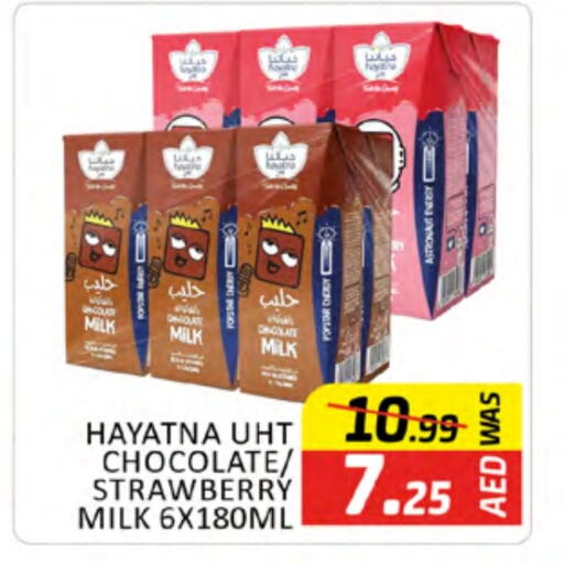 HAYATNA Long Life / UHT Milk available at Al Madina  in UAE - Dubai