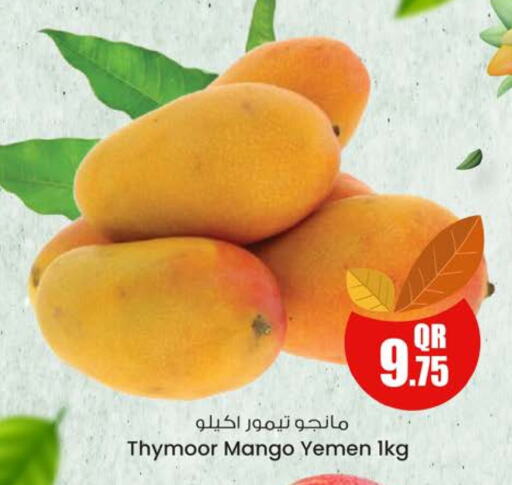Mangoes from Yemen available at Ansar Gallery in Qatar - Doha