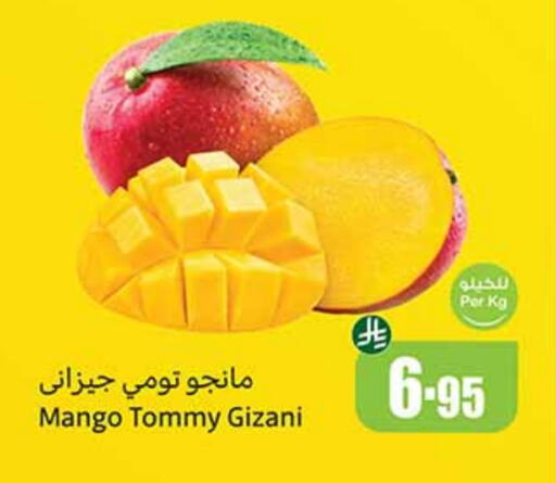 Mangoes available at Othaim Markets in KSA, Saudi Arabia, Saudi - Najran