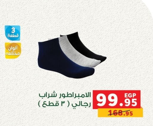 ملابس رجالية in بنده, Egypt Offers - Egypt available at بنده in Egypt - القاهرة