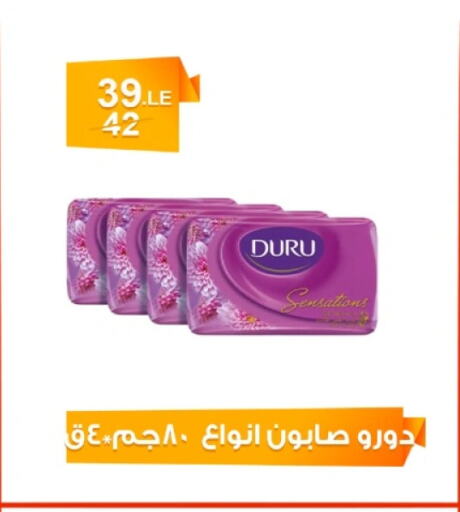 available at Hyper Meeza Egypt  in Egypt - Cairo