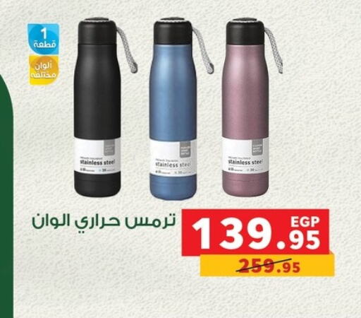 available at Panda  in Egypt - Cairo