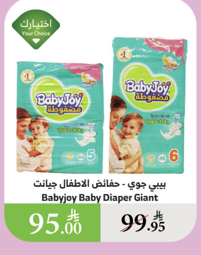 حفاضات أطفال in الراية, المملكة العربية السعودية Offers - المملكة العربية السعودية هجيز available at الراية in مملكة العربية السعودية, السعودية, سعودية - القنفذة