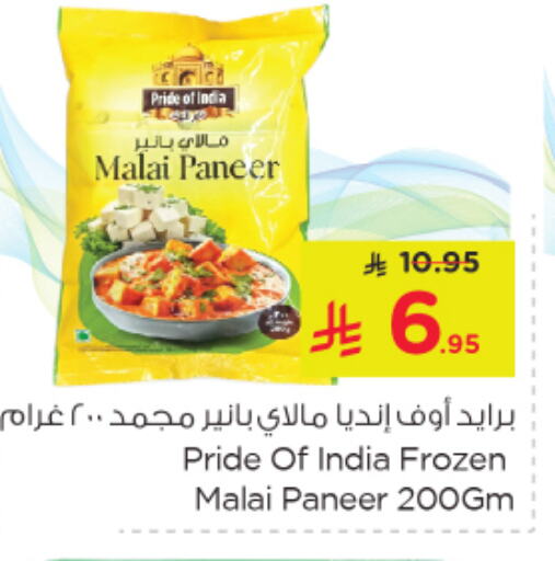 Paneer available at Nesto in KSA, Saudi Arabia, Saudi - Dammam