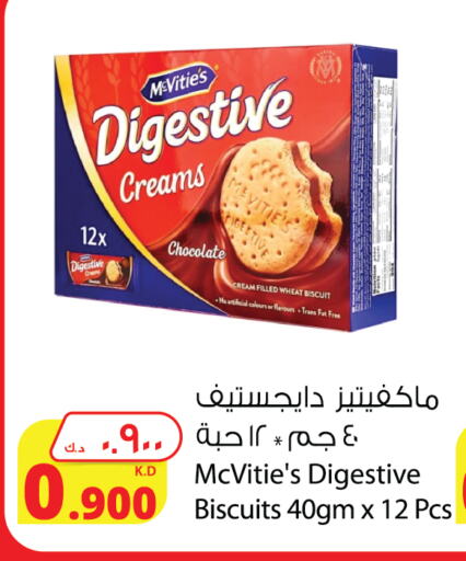 Biscuits in Agricultural Food Products Co., Kuwait Offers - Kuwait McVitie's available at Agricultural Food Products Co. in Kuwait - Jahra Governorate