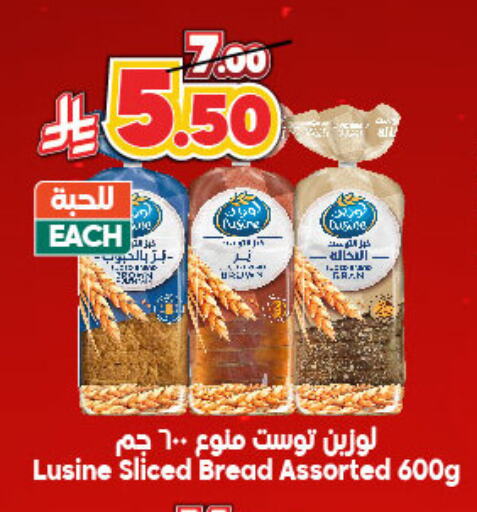 available at Dukan in KSA, Saudi Arabia, Saudi - Yanbu