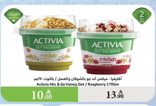طحين ولوازم خبز in الراية, المملكة العربية السعودية Offers - المملكة العربية السعودية Raspberry available at الراية in مملكة العربية السعودية, السعودية, سعودية - جازان