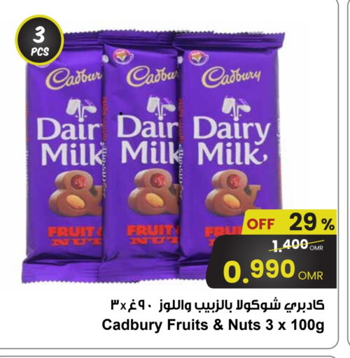CADBURY available at Sultan Center  in Oman - Muscat