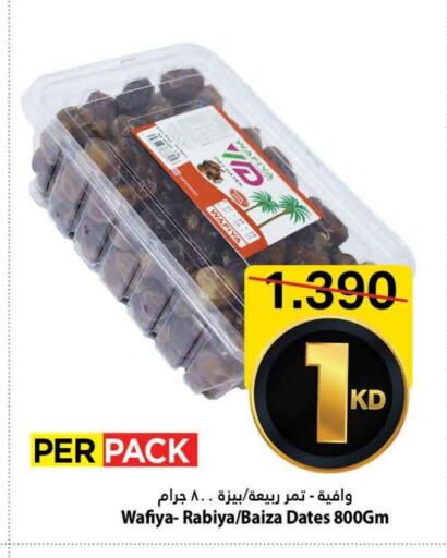 Dried Fruits & Dates in Mark & Save, Kuwait Offers - Kuwait available at Mark & Save in Kuwait - Ahmadi Governorate