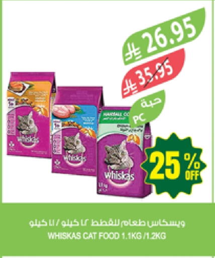 available at Farm  in KSA, Saudi Arabia, Saudi - Arar