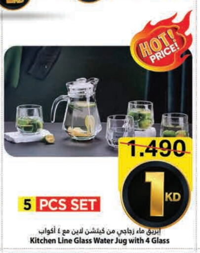 Dining & Serving in Mark & Save, Kuwait Offers - Kuwait available at Mark & Save in Kuwait - Ahmadi Governorate