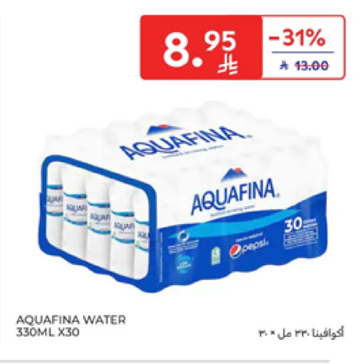 Water in Carrefour, Saudi Arabia Offers - Saudi Arabia AQUAFINA available at Carrefour in KSA, Saudi Arabia, Saudi - Sakaka