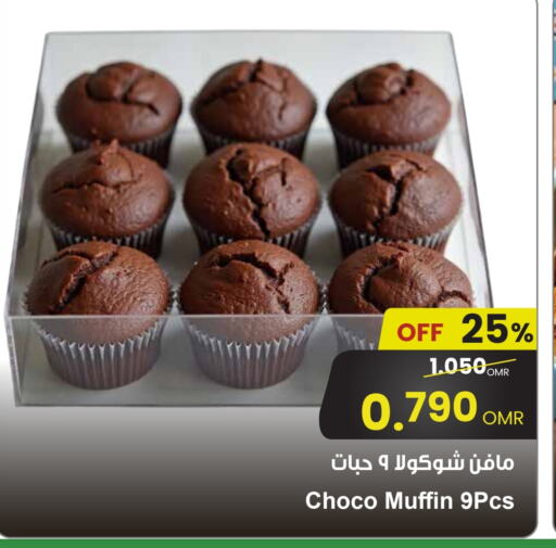 available at Sultan Center  in Oman - Muscat