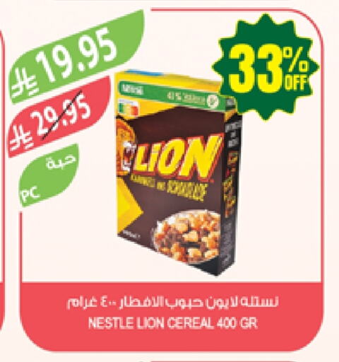 NESTLE Cereals available at Farm  in KSA, Saudi Arabia, Saudi - Riyadh