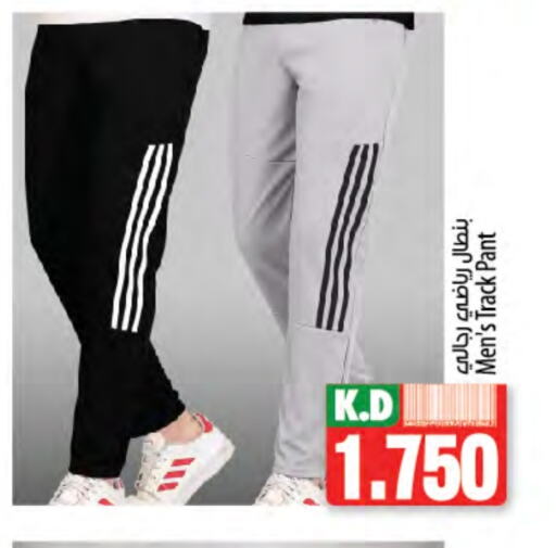 Sports Wear in Mango Hypermarket , Kuwait Offers - Kuwait Mango available at Mango Hypermarket in Kuwait - Ahmadi Governorate