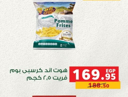 available at Panda  in Egypt - Cairo