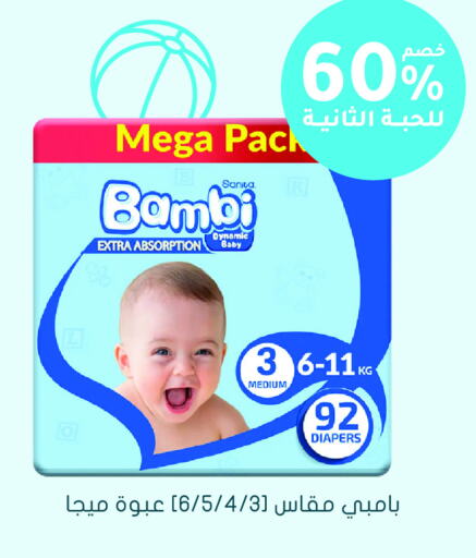 Baby Diapers in Nahdi, Saudi Arabia Offers - Saudi Arabia BAMBI available at Nahdi in KSA, Saudi Arabia, Saudi - Najran