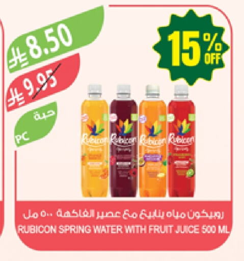 Juices & Drinks in Farm , Saudi Arabia Offers - Saudi Arabia available at Farm in KSA, Saudi Arabia, Saudi - Jubail