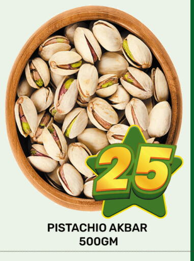available at المجلس شوبينغ سنتر in قطر - الريان