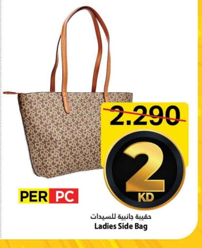 Luggage in Mark & Save, Kuwait Offers - Kuwait Ladies Bag available at Mark & Save in Kuwait - Ahmadi Governorate