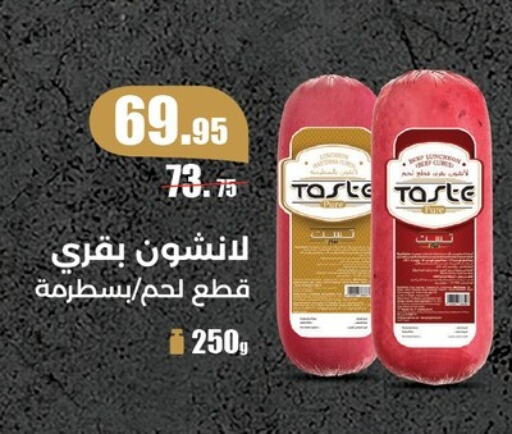 Meat - Fresh & Chilled in Panda , Egypt Offers - Egypt available at Panda in Egypt - Cairo
