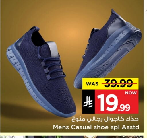 Footwear in Mark & Save, Saudi Arabia Offers - Saudi Arabia available at Mark & Save in KSA, Saudi Arabia, Saudi - Al Hasa