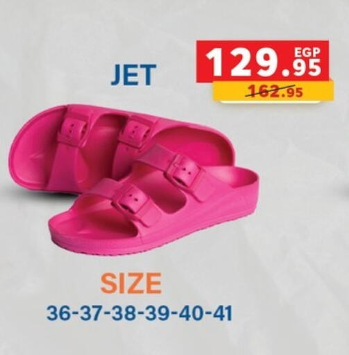 available at Panda  in Egypt - Cairo