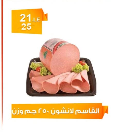 available at Hyper Meeza Egypt  in Egypt - Cairo