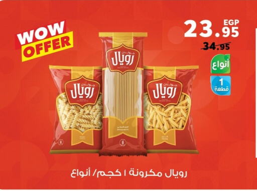 Pasta & Noodles in Panda , Egypt Offers - Egypt Pasta available at Panda in Egypt - Cairo
